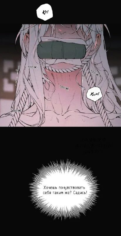 художник tomasz alen kopera. сюрреализм вечность. Winged soul манга. искаженная душа 6 глава. изображение души.