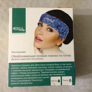 Гелевая повязка