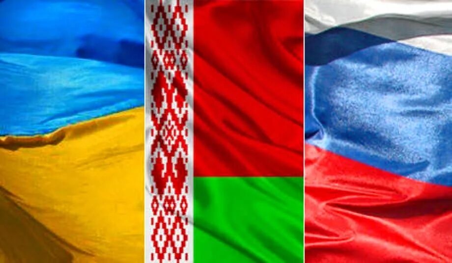 Беларусь является украиной. Флаги России Украины и Белоруссии. Российско-украинско-белорусский флаг. Флаг России Украины и Белоруссии вместе. Россия флаги Беларусь флаги и Украина флаги.