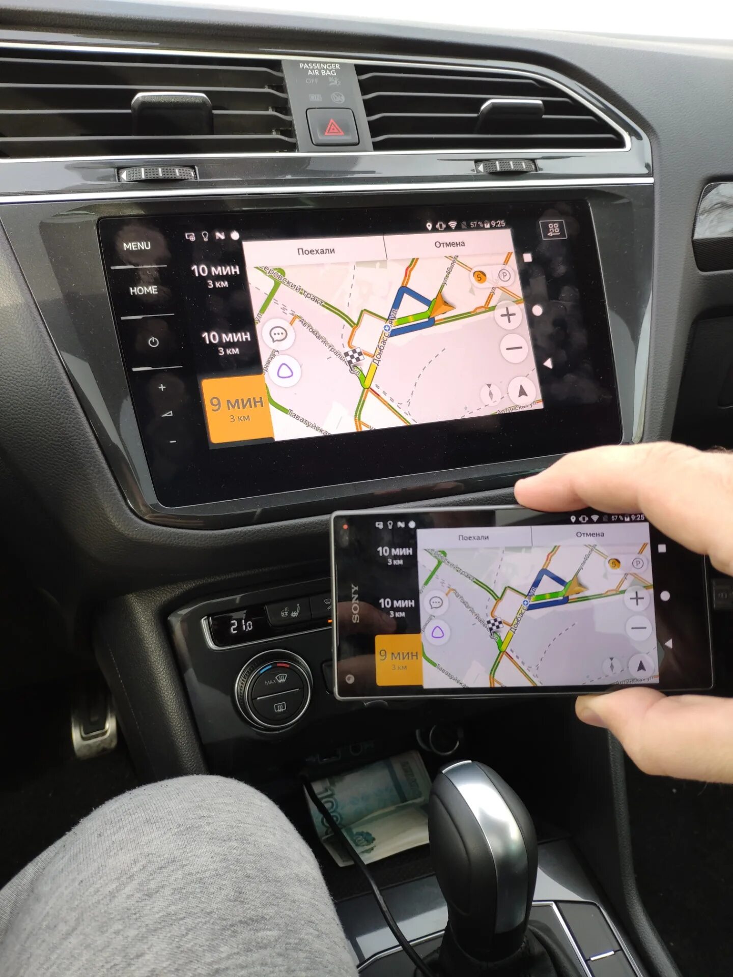 Tiguan 2 android. Discover pro tiguan. android box tiguan. discover pro tiguan 2025. навигация тигуан 2025 на штатном мониторе.