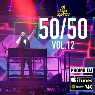 50 50 mix