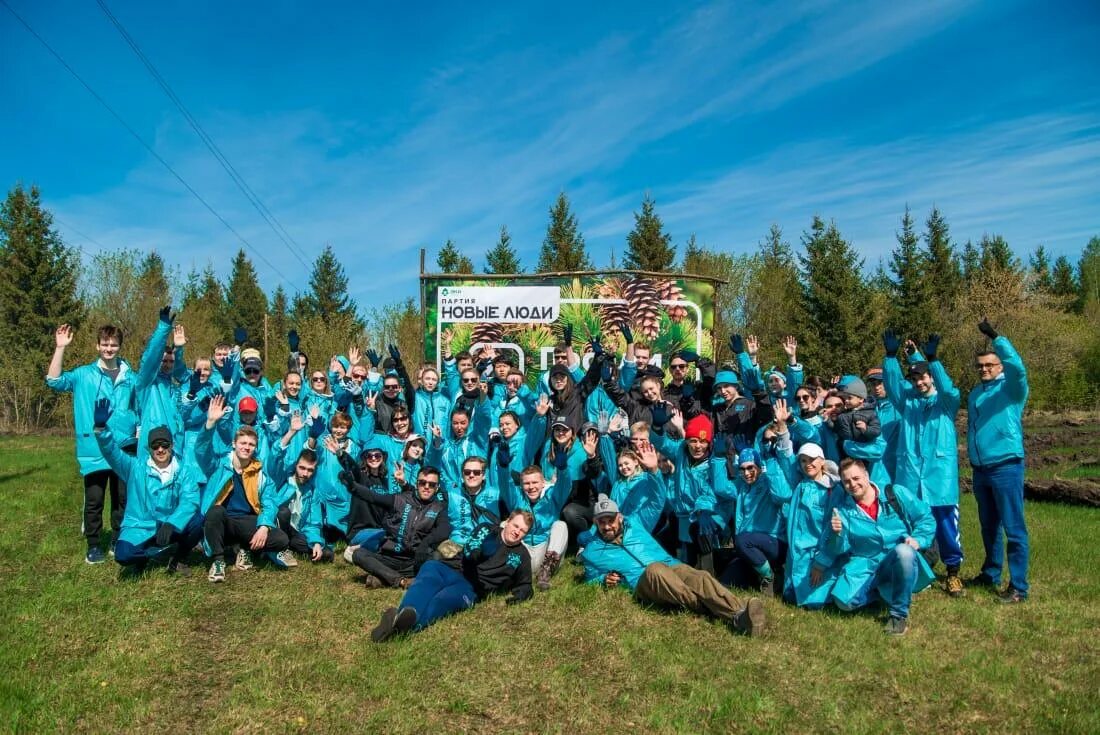 Новосибирск 5 мая. 100 Человек на фото. Подслушано Нижний Новгород. Новосибирск люди. Конкурс лес будущего.