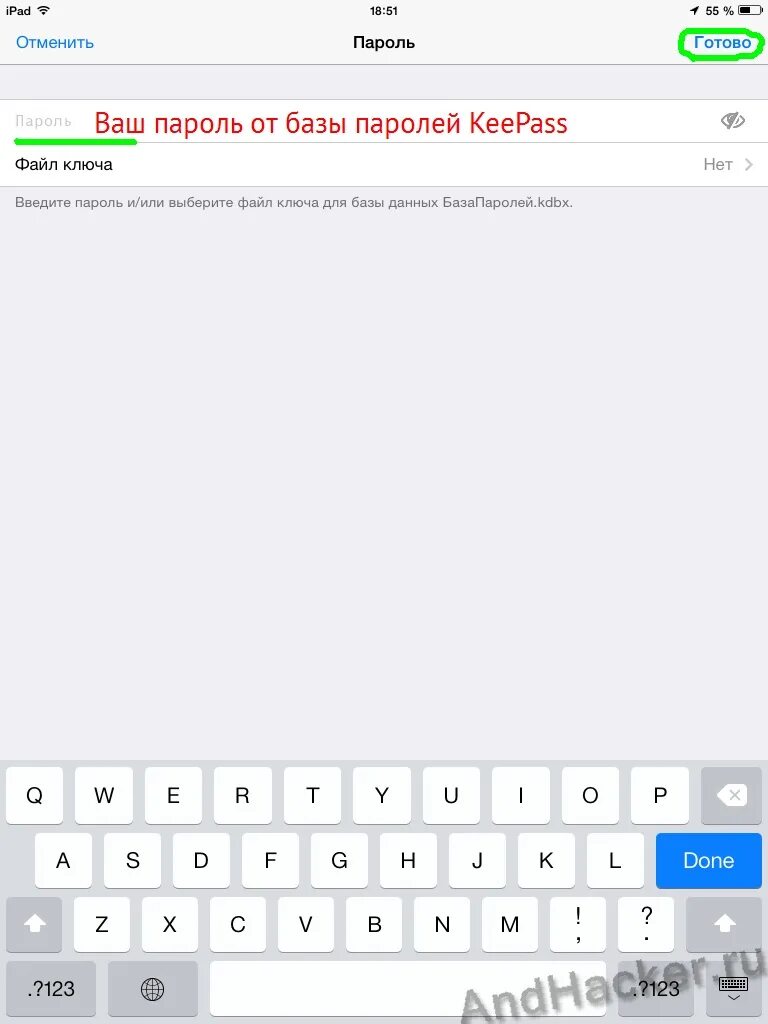 Password game rules