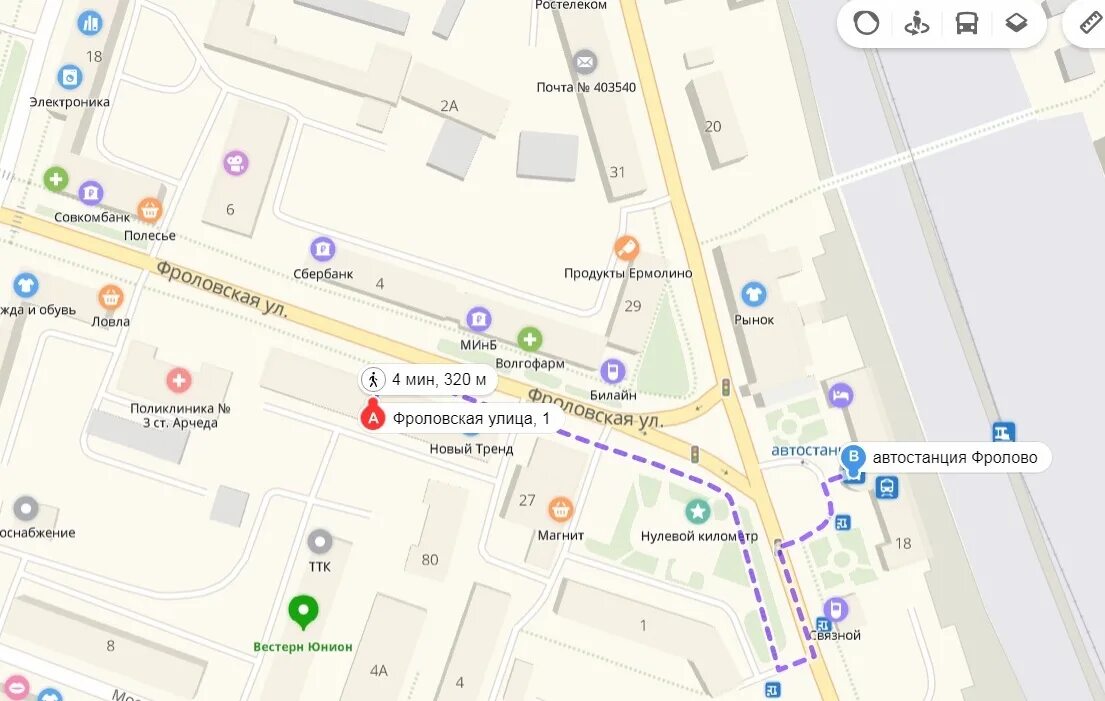 Московская 11 волгоград. Фролово московская улица. Ул. Фроловская 10 фролово. Фролово улица фроловская.