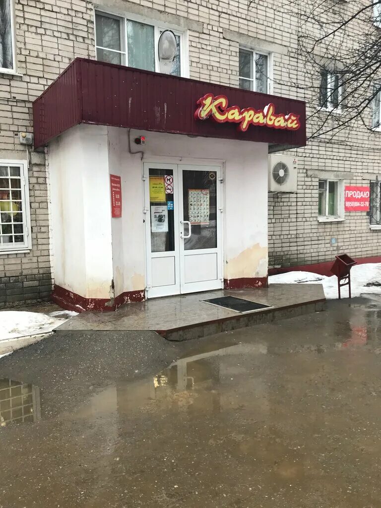 космонавтов, 8. бехтеева липецк. меркулова д. липецк улица эдуарда белана 10. улица.