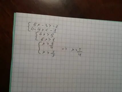 3 лет после 4 х