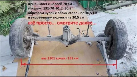 Сколько весит мост ваз 2107