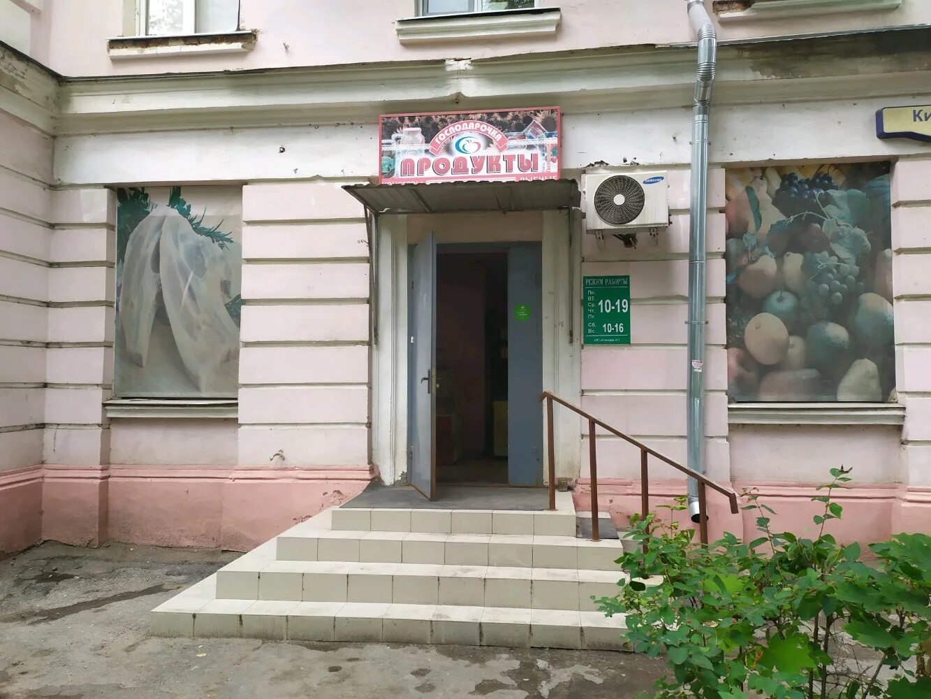 отделение полиции сочи. Wildberries киров. Blackberry ишимбай. кирова 155 адлер участковый. общежитие свободы 155 челябинск.