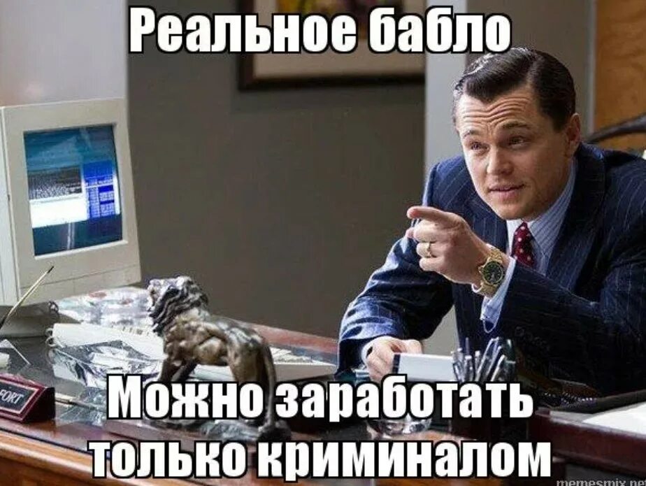 Интернет закончились деньги