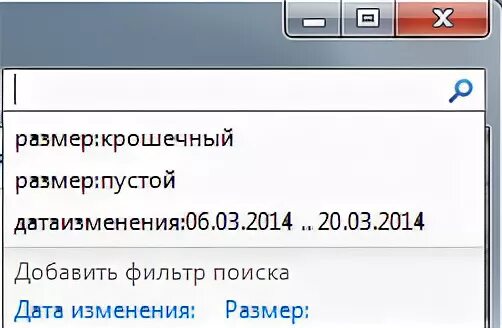 Поиск дата изменения. Поиск по дате изменения файла. Как найти файл по дате создания.