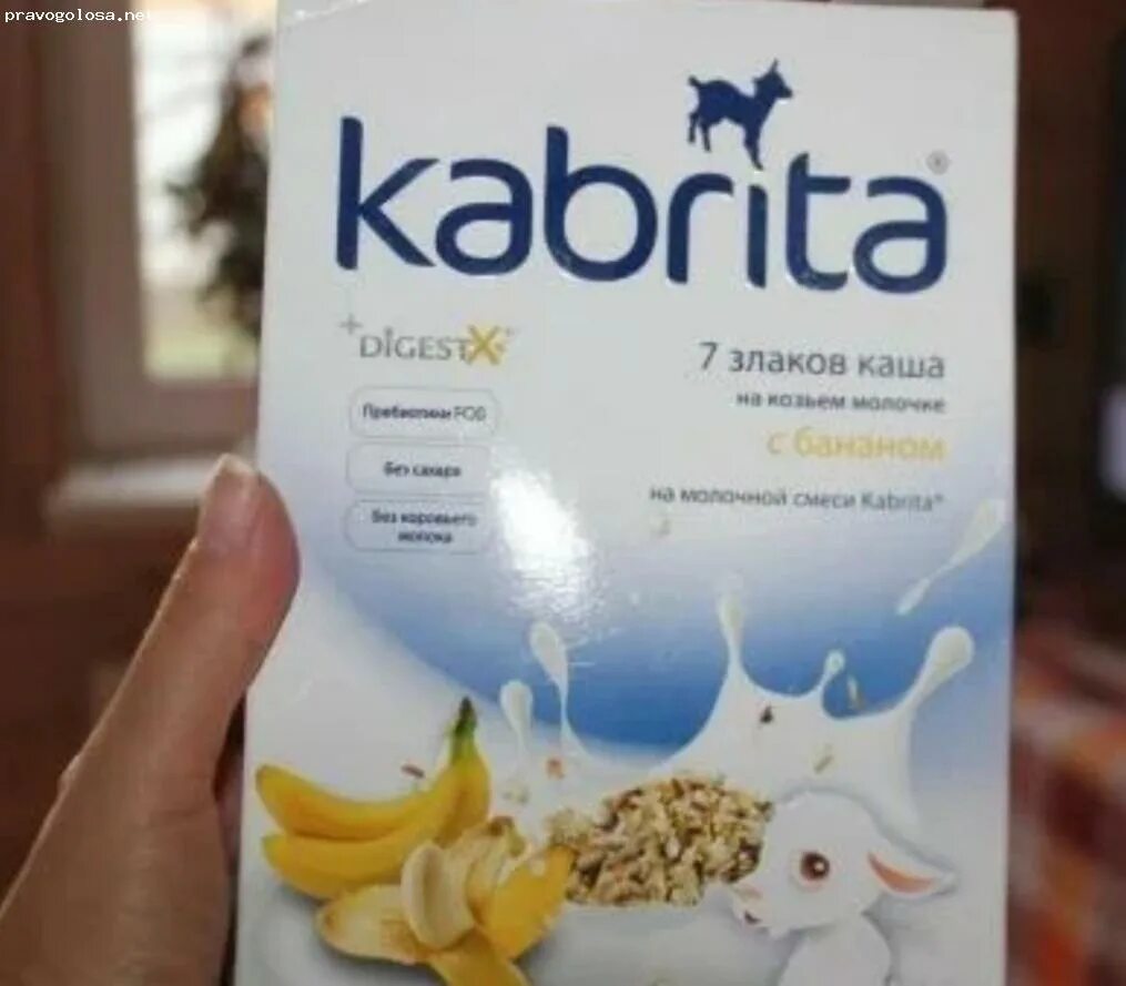 Детская каша Кабрита. Каша Kabrita 2. Кабрита каша на козьем. Кабрита каша на козьем молоке.