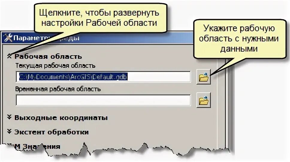 Запрос 1с временные таблицы. 3 продвинутая. Создание запроса с параметрами. Последний запрос установить маршрут. Консоль запросов в 1с в списке.