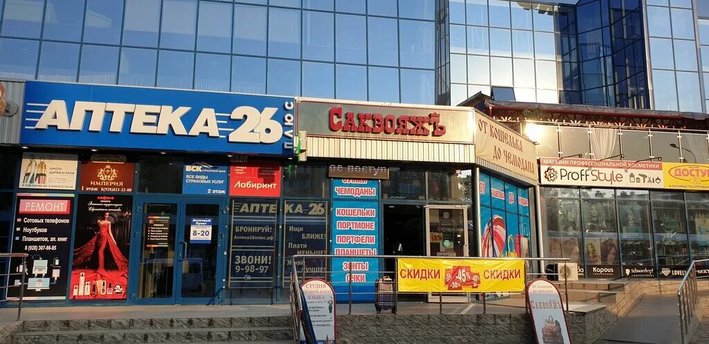 Графики работы сбербанка. Сбербанк 22 партсъезда 9 график работы. Новоалтайск ул 22 партсъезда 10. Сбербанк 22 партсъезда 9 график работы. Расписание сбербанка.