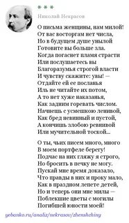 О письма женщины нам милы
