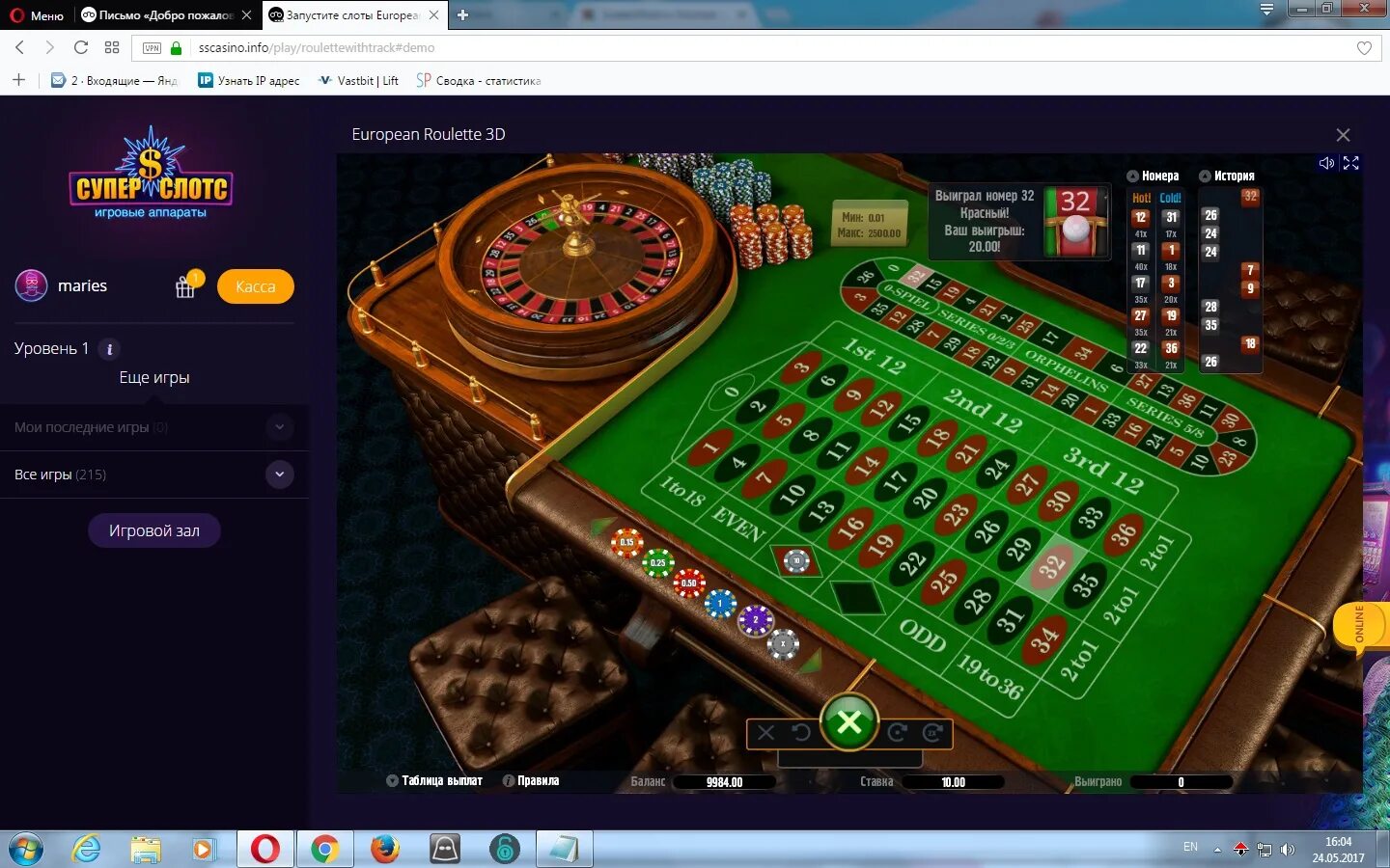 играть в рулетку на реальные рубли. рулетка казино. играть в рулетку на реальные рубли. игра рулетка в казино. игра рулетка в казино.
