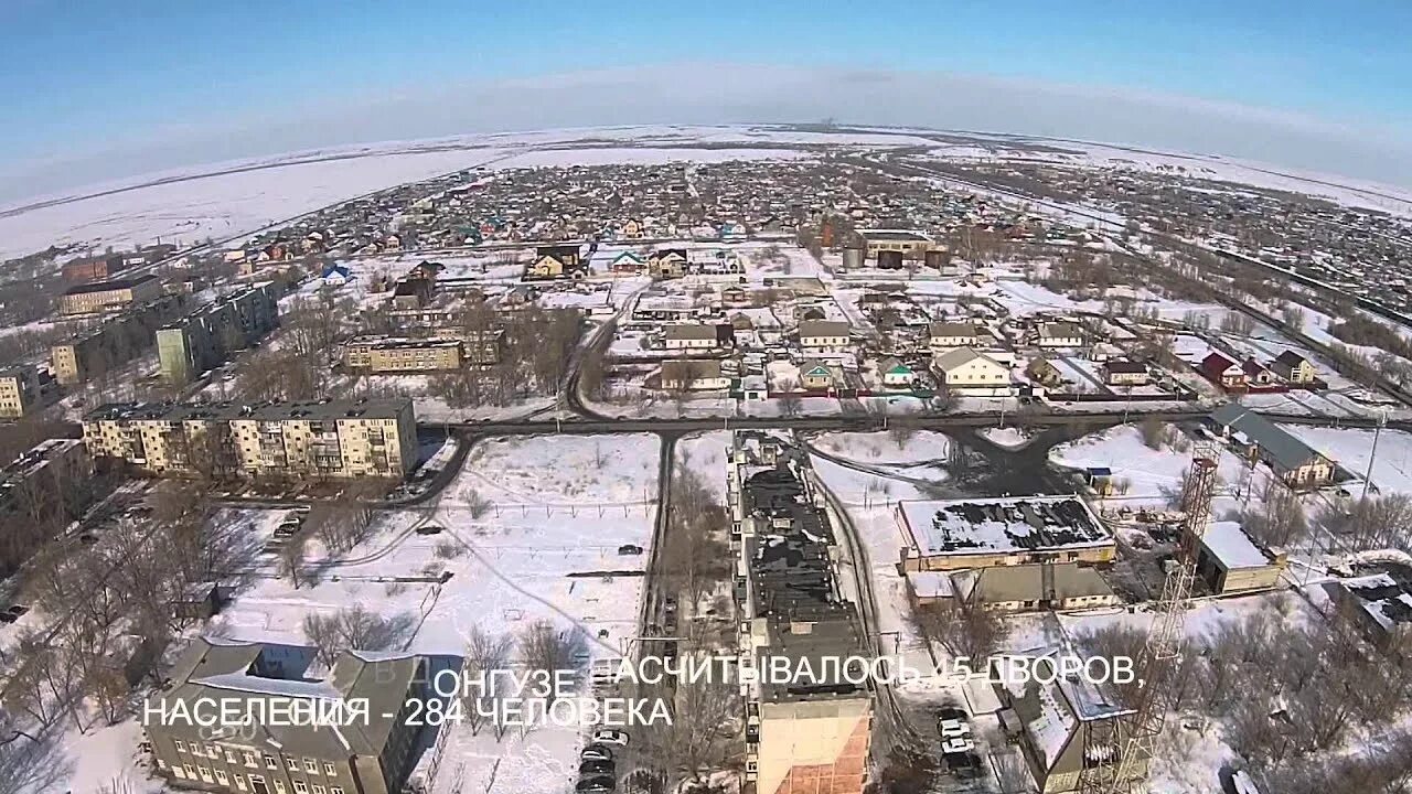Ул донгузская 8