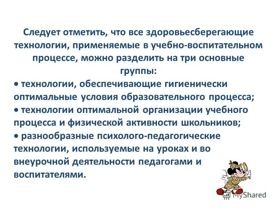 Возможности следует отметить что. Сущность экономических методов. Сущность экономических методов. Возможности следует отметить что. Возможности следует отметить что.