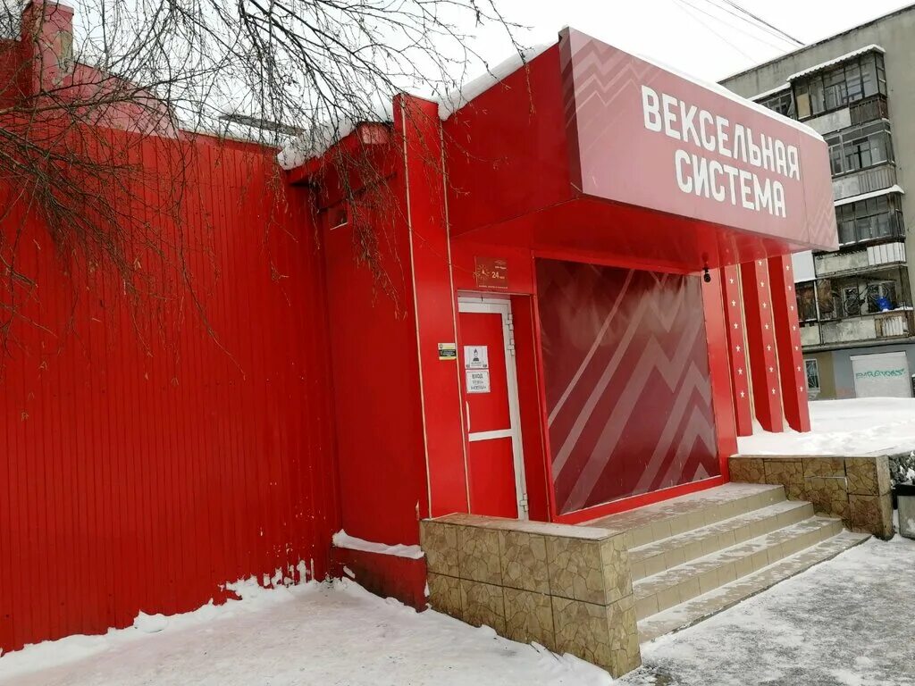 итс металлоконструкции казань. подсистемы екатеринбург. прософт системы зоологическая. ооо электросистем екатеринбург. уральская электрическая компания.