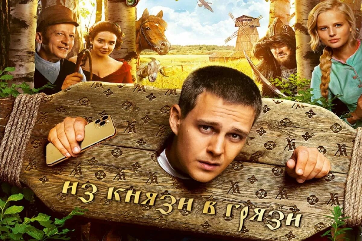 Прокат холопа