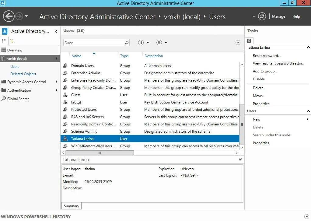 Консоль администрирования Active Directory Windows 10. Пользователи и компьютеры Active Directory Windows 10. Оснастки виндовс сервер. Active Directory users and Computers Windows 10. Admin directory