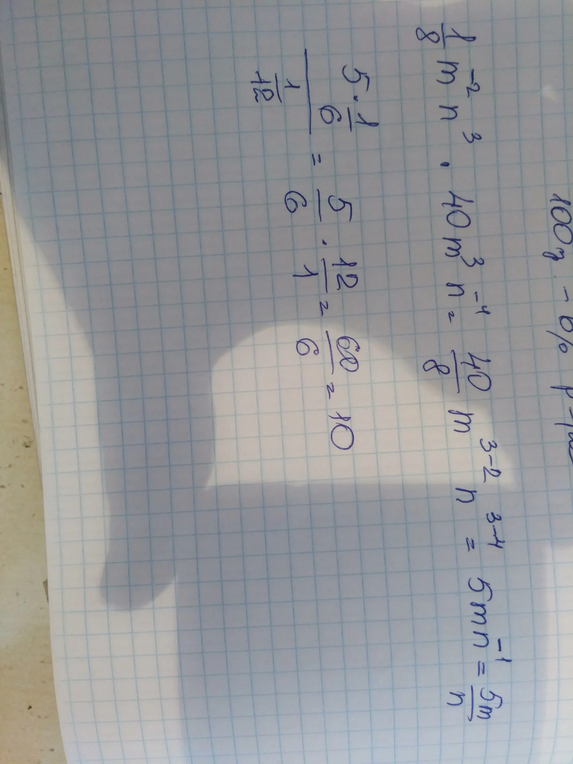 M n m2 3. 6m+3n=3 2m-2n=4. N2-m2/m+3n+m-3n. 3m-2n. (2m^2-3n)(3m^2+2n).