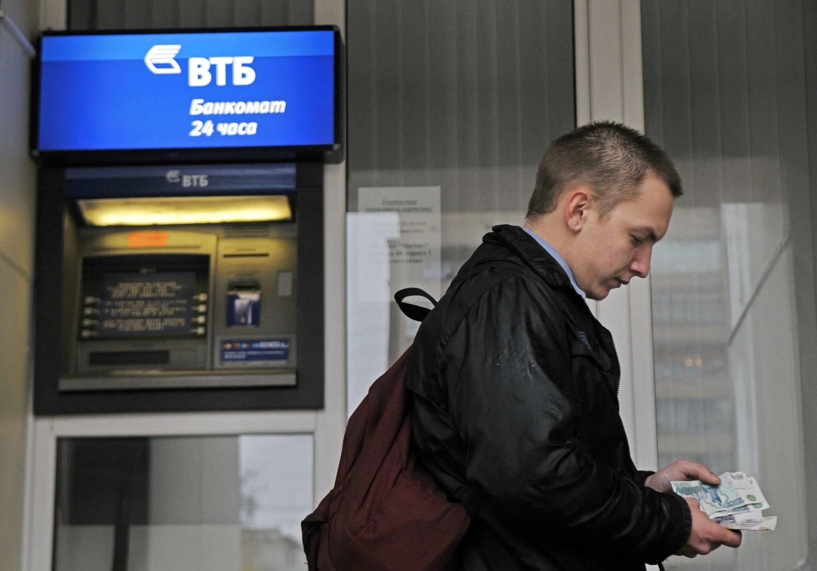 Деньги в банкомате втб. Банкомат ВТБ. Банкомат ВТБ банка. Терминал ВТБ. ВТБ банк банкоматы.