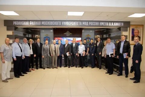 Межведомственная научно практическая конференция
