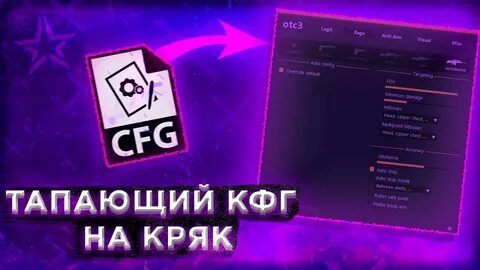 Нурик кряк