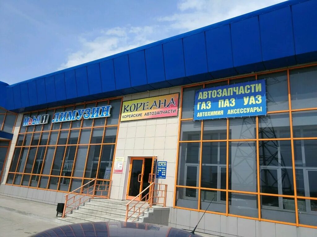 калужская область, думиничский р-н, пос. автозапчасти калужская область. кондрово интернациональная 6. малоярославец ул московская 59. автозапчасти магазин 777 сухиничи.