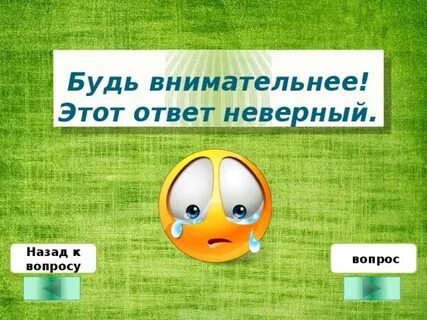 Тчательная или тщательная