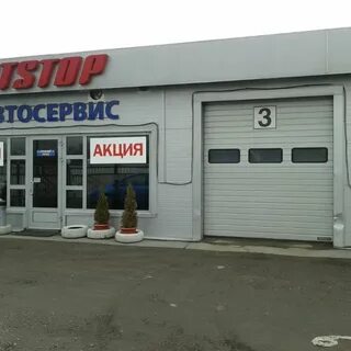 Магазин пит стоп