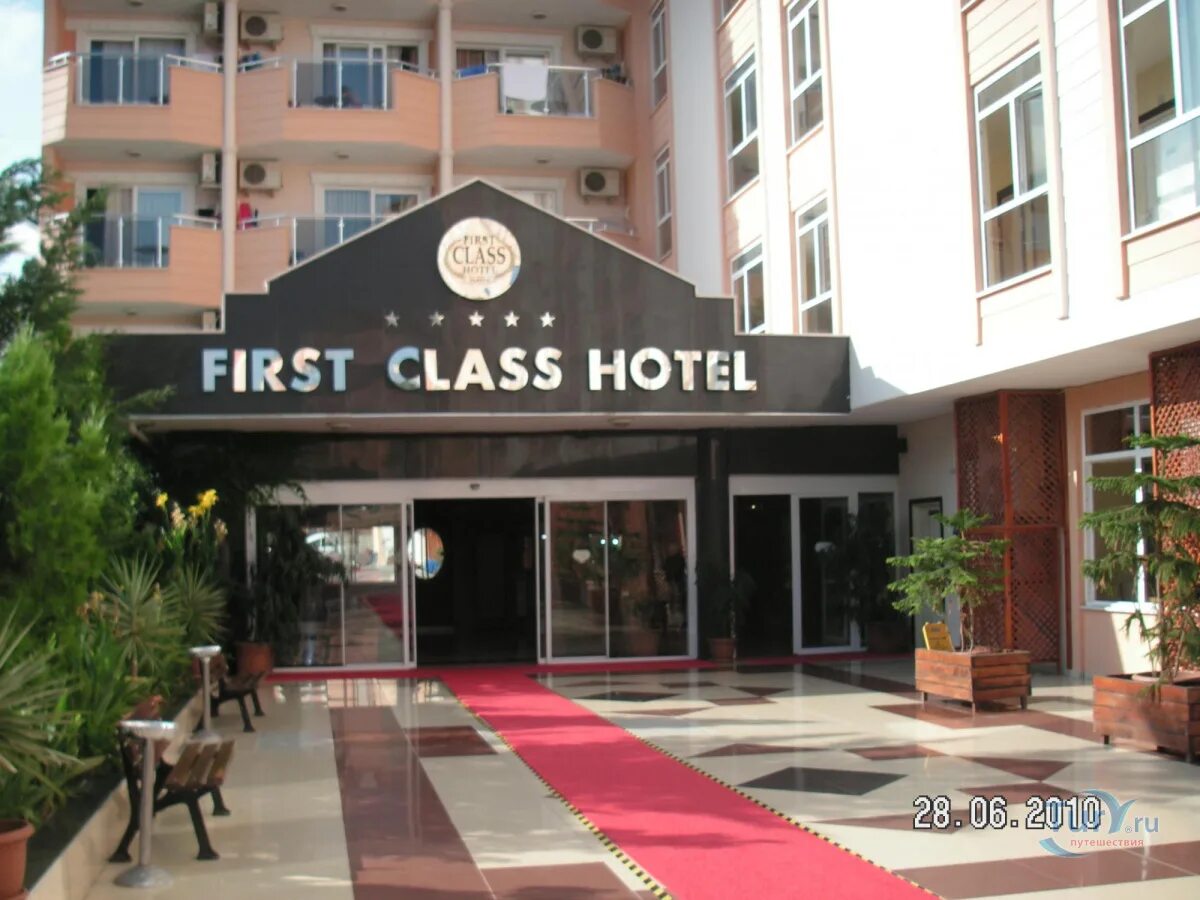 First class hotel 5 алания. Отель first class Hotel Турция. First class Hotel 5 Турция. Отель first class Hotel 5*. Махмутлар Ферст класс отель 5.