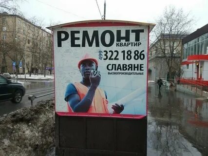 Реклама 10 пропустить