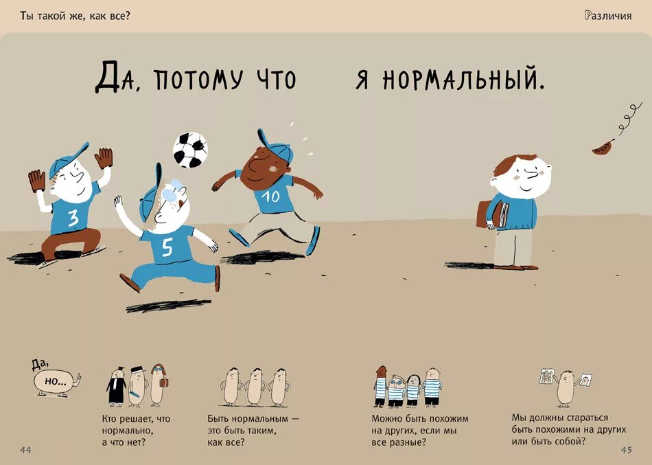 Спгс что это