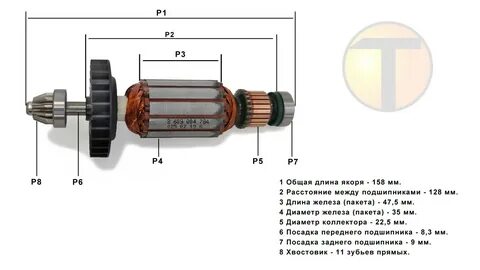 Подобрать ротор по размерам