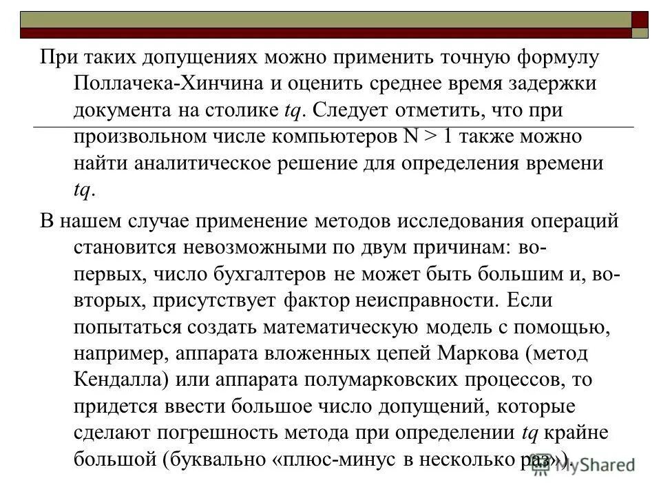 Следует отметить что в исследованиях. Следует отметить что в исследованиях. Следует отметить что в исследованиях. Следует отметить что в исследованиях. Первоначальная теория.