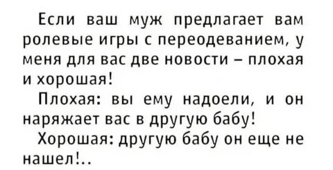 Чужая женщина текст