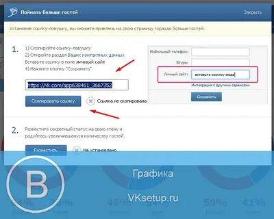 Силкам сайт