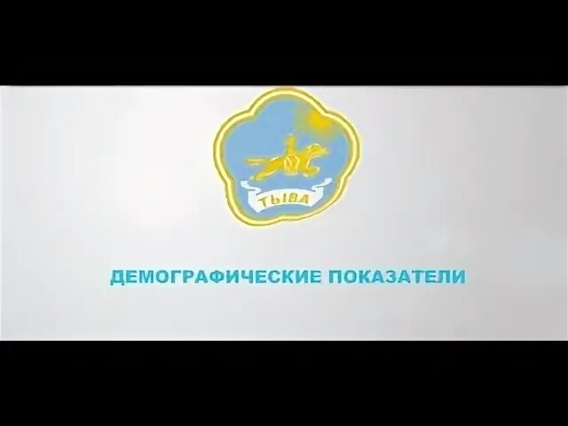Служба по лицензированию республики тыва