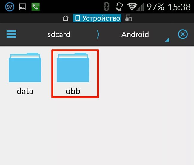 Андроид файлы. Что такое OBB на андроид. Папка файлы на андроид. SD Card Android OBB. Доступ к android data и obb