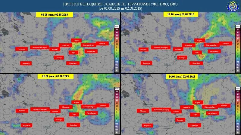 Объясните почему в сыктывкаре ожидается выпадение атмосферных. Прогноз выпадения осадков. Карта распространения кислотных дождей. Распространение кислотных дождей. Статистика выпадения кислотных дождей в России.