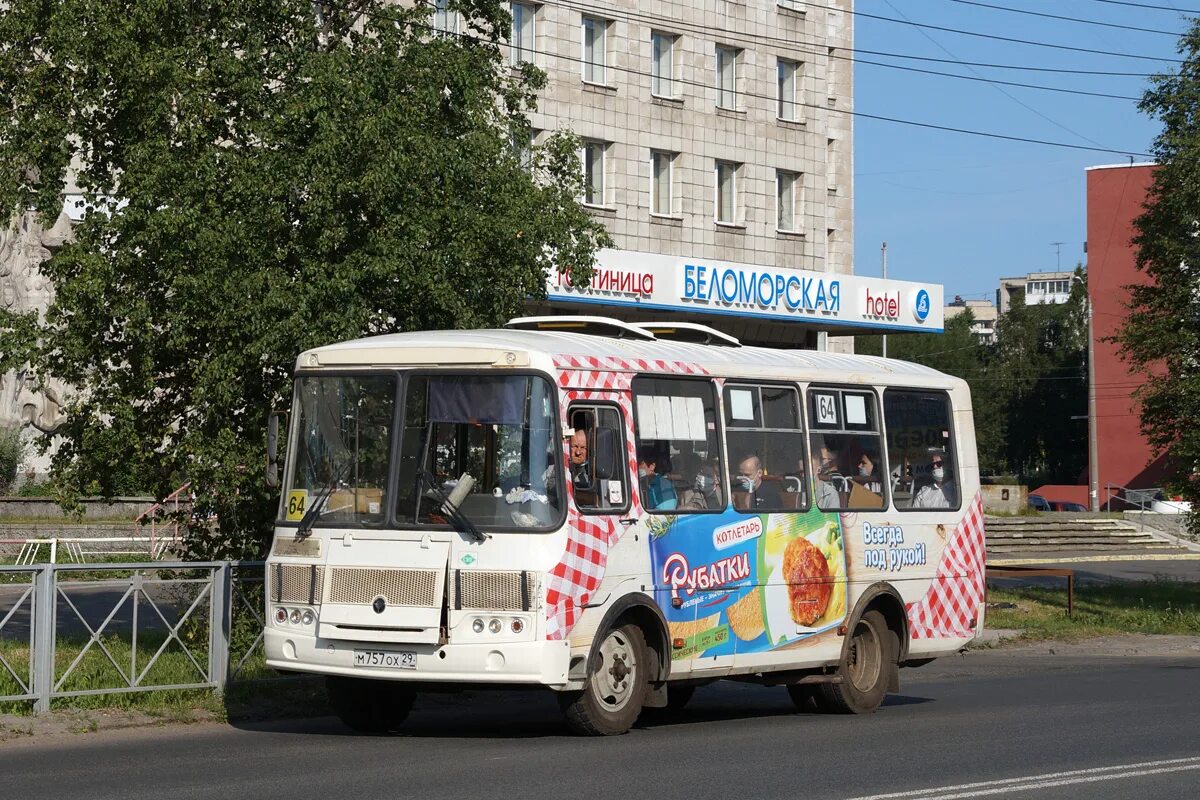Маршрут 64 г