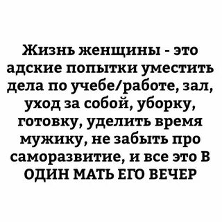 Эта женщина жила в своей новой сфере
