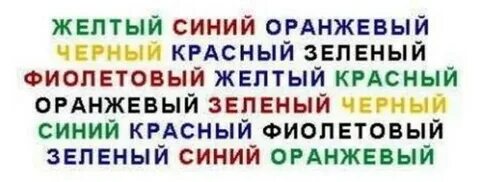 Текст цветными буквами