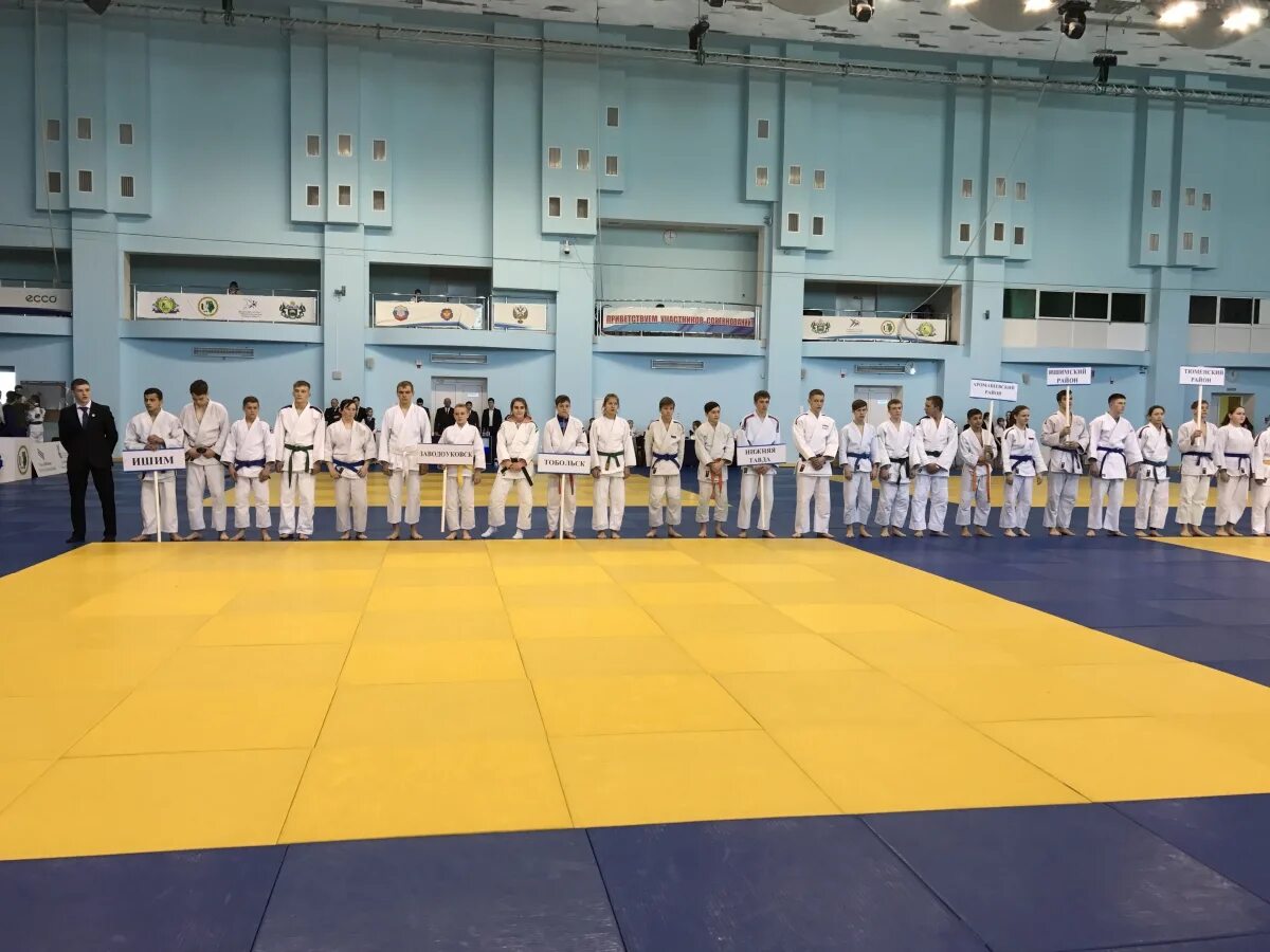 спортивный центр дзюдо