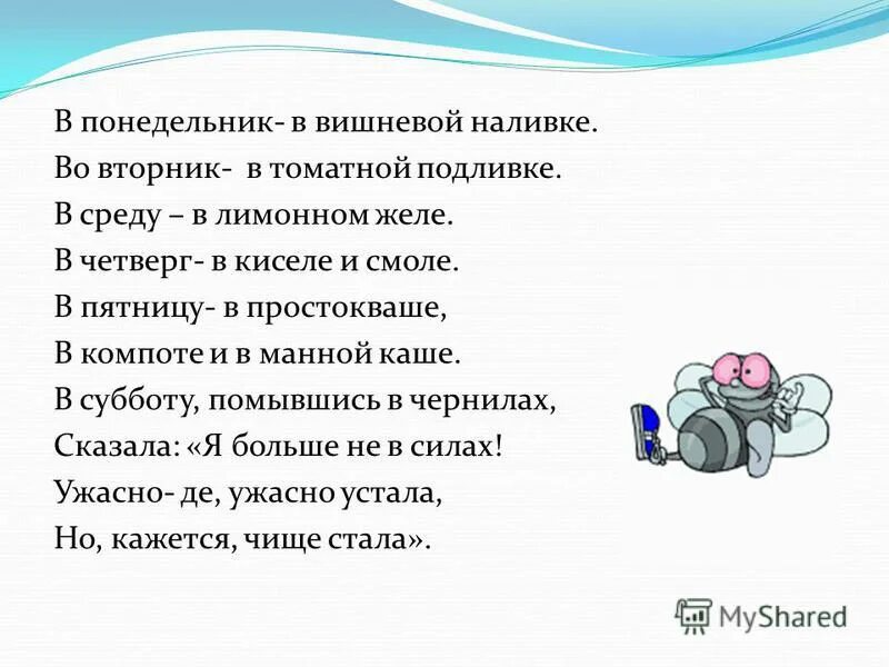 открытки с четвергом прикольные. хорошего четверга и отличного дня. характер людей четверга. поздравления с четвергом в картинках. смешные фразы про четверг.