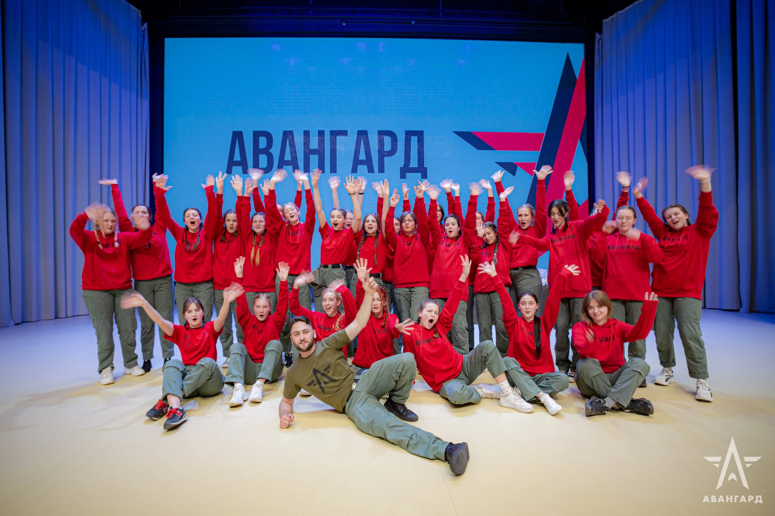 Авангард центр. Авангард Москва лагерь. Авангард Подмосковье центр. Учебный центр Авангард. Сайт центр авангард