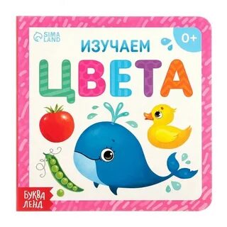Книги для изучение слов