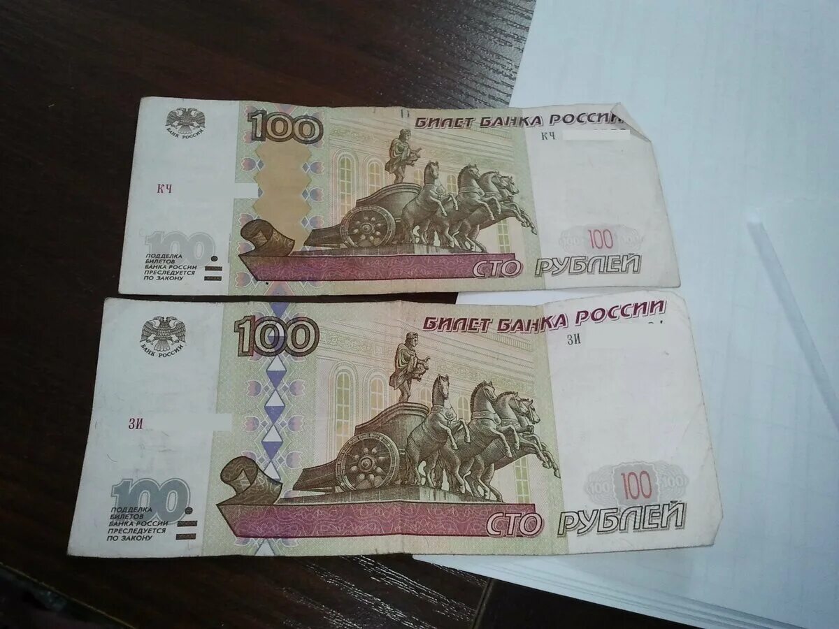 Получить сотку