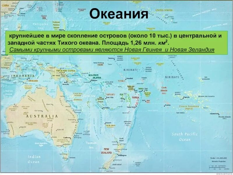 Крупнейшие полуострова тихого океана. Крупнейшие острова Тихого океана. Острова Тихого океана на карте. Крупнейшие острова Тихого океана на карте. Крупные острова Океании на карте.